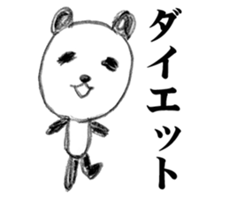 Panda "Punda" sticker #6650533