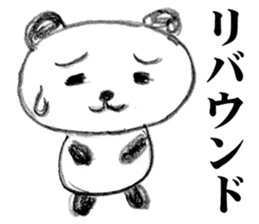 Panda "Punda" sticker #6650534