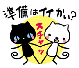 white cat&blac kcat sticker #6650553