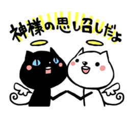 white cat&blac kcat sticker #6650561