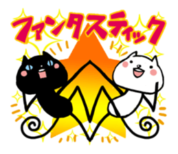 white cat&blac kcat sticker #6650572