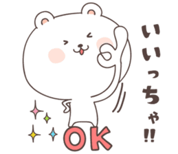 cute bear ver2 -oita- sticker #6650736