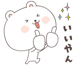 cute bear ver2 -oita- sticker #6650738