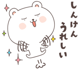 cute bear ver2 -oita- sticker #6650741