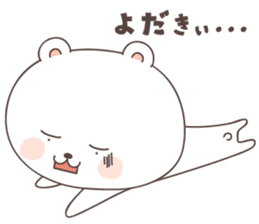 cute bear ver2 -oita- sticker #6650748