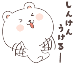 cute bear ver2 -oita- sticker #6650749