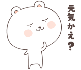 cute bear ver2 -oita- sticker #6650752
