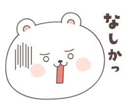 cute bear ver2 -oita- sticker #6650756