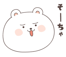 cute bear ver2 -oita- sticker #6650758