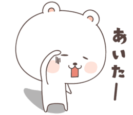 cute bear ver2 -oita- sticker #6650766