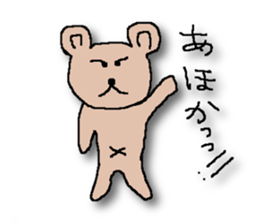 HESOKUMA2 sticker #6650779