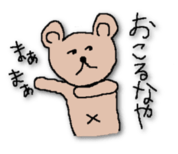 HESOKUMA2 sticker #6650784