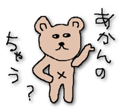 HESOKUMA2 sticker #6650785