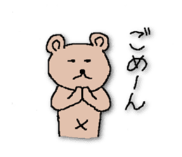 HESOKUMA2 sticker #6650786