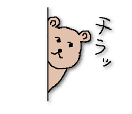 HESOKUMA2 sticker #6650787