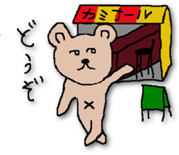 HESOKUMA2 sticker #6650792