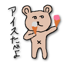 HESOKUMA2 sticker #6650795