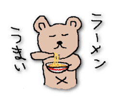 HESOKUMA2 sticker #6650796
