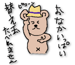 HESOKUMA2 sticker #6650797