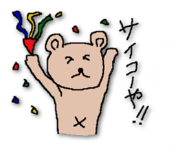 HESOKUMA2 sticker #6650802