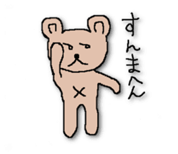 HESOKUMA2 sticker #6650805