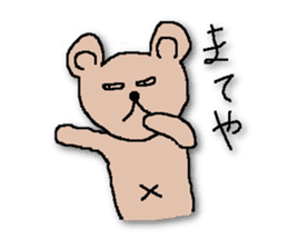 HESOKUMA2 sticker #6650806