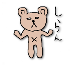 HESOKUMA2 sticker #6650807
