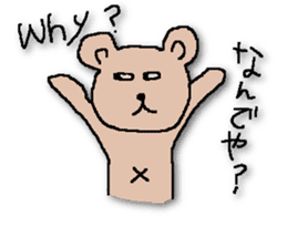 HESOKUMA2 sticker #6650809