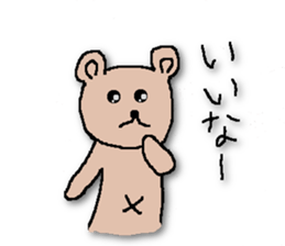 HESOKUMA2 sticker #6650810