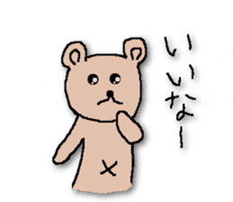 HESOKUMA2 sticker #6650810