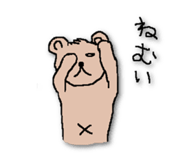 HESOKUMA2 sticker #6650812