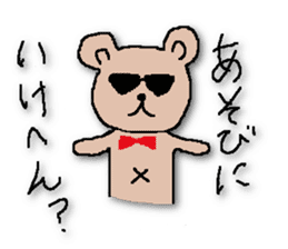 HESOKUMA2 sticker #6650813