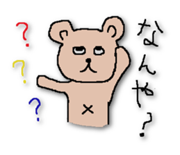 HESOKUMA2 sticker #6650814