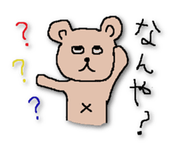 HESOKUMA2 sticker #6650814