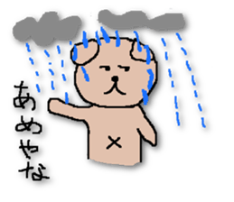 HESOKUMA2 sticker #6650815