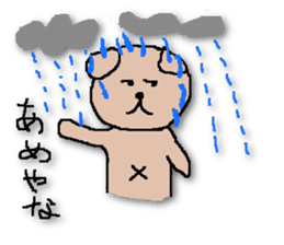 HESOKUMA2 sticker #6650815