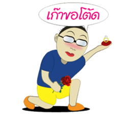 Lovely honey sticker #6650936