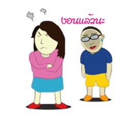 Lovely honey sticker #6650937