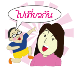 Lovely honey sticker #6650939