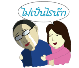 Lovely honey sticker #6650944