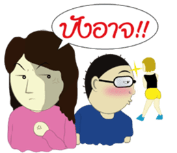 Lovely honey sticker #6650946