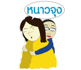 Lovely honey sticker #6650947