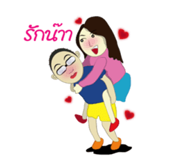 Lovely honey sticker #6650951