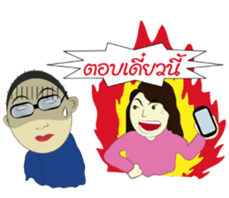 Lovely honey sticker #6650952