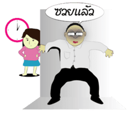 Lovely honey sticker #6650953