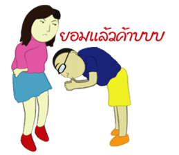 Lovely honey sticker #6650954