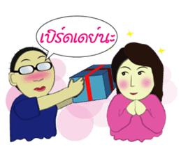 Lovely honey sticker #6650955