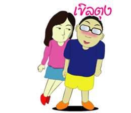 Lovely honey sticker #6650956