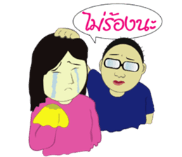 Lovely honey sticker #6650957