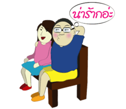 Lovely honey sticker #6650959